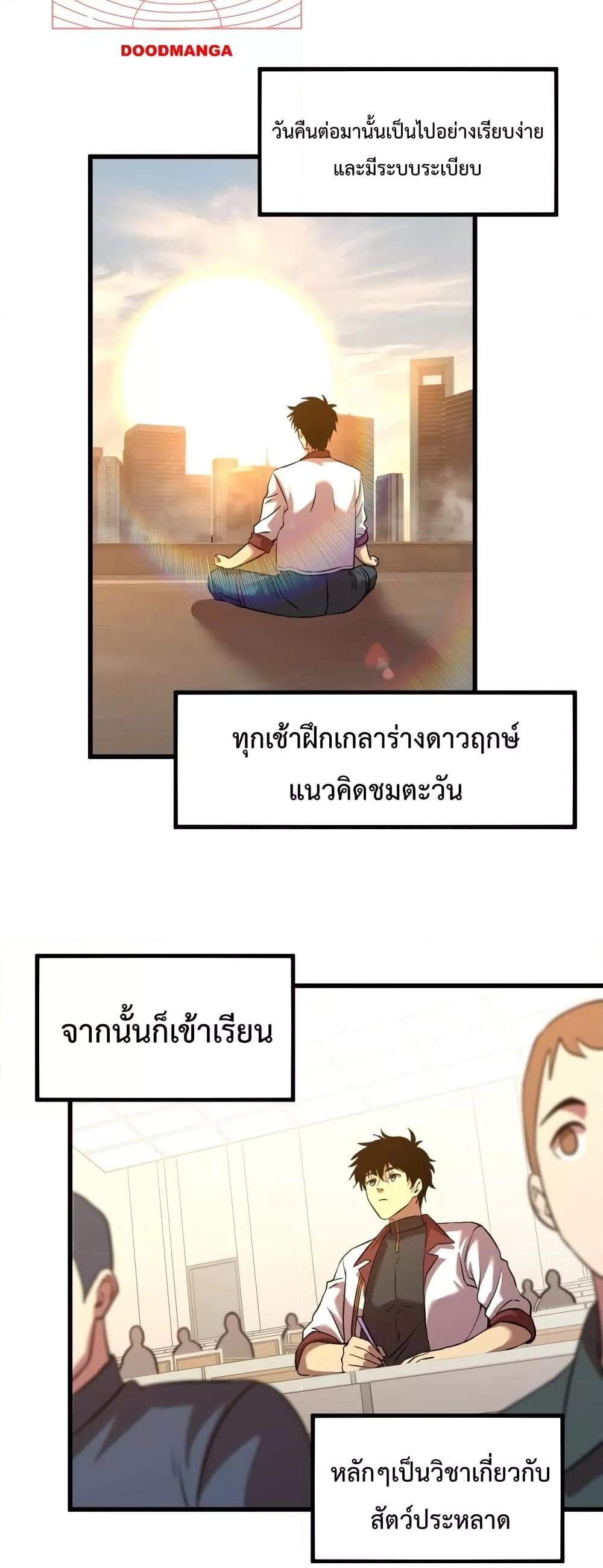 Manga-lc-com อ่านมังงะ อ่านการ์ตูน ออนไลน์ ฟรี GaoWuLanding ตอนที่ 1 2 3 4 5 6 7 8 9 10 11 12 13 14 ฟรี ไม่มีโฆษณา Manga-lc - อ่าน มังงะ อ่าน การ์ตูน ออนไลน์ อ่านมังงะ ฟรี
