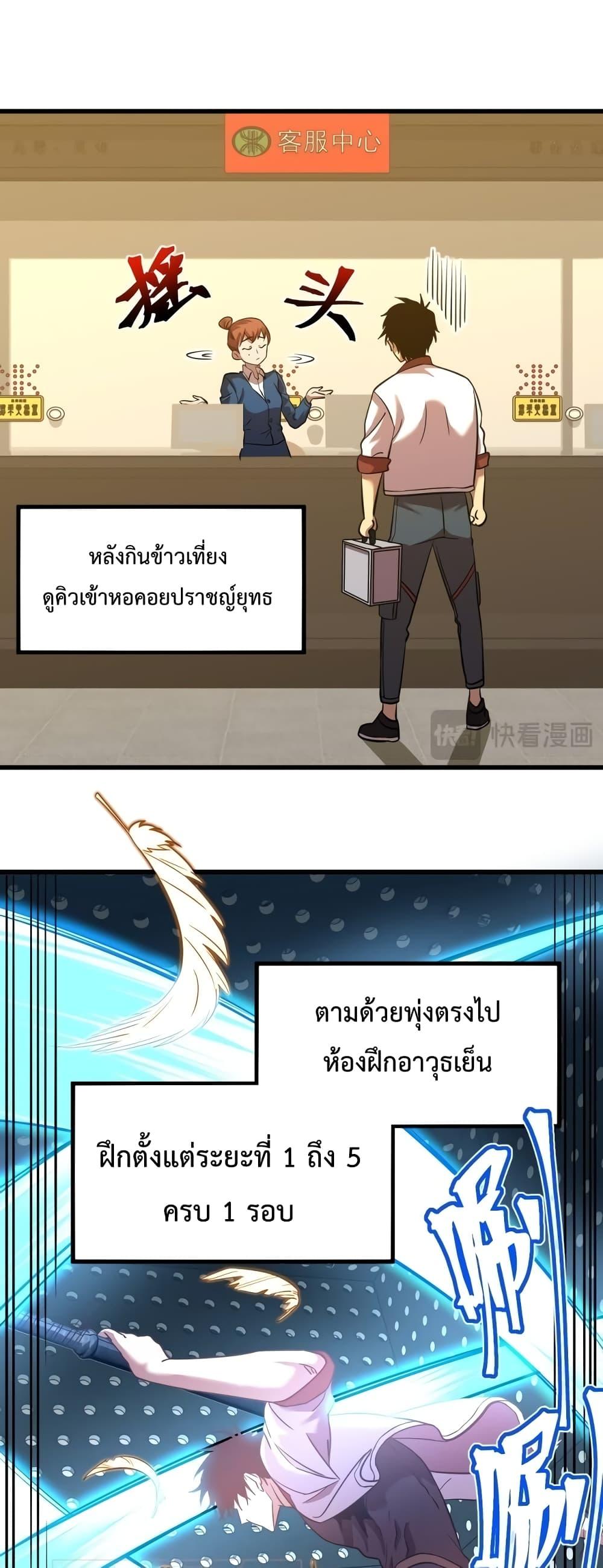 Manga-lc-com อ่านมังงะ อ่านการ์ตูน ออนไลน์ ฟรี GaoWuLanding ตอนที่ 1 2 3 4 5 6 7 8 9 10 11 12 13 14 ฟรี ไม่มีโฆษณา Manga-lc - อ่าน มังงะ อ่าน การ์ตูน ออนไลน์ อ่านมังงะ ฟรี
