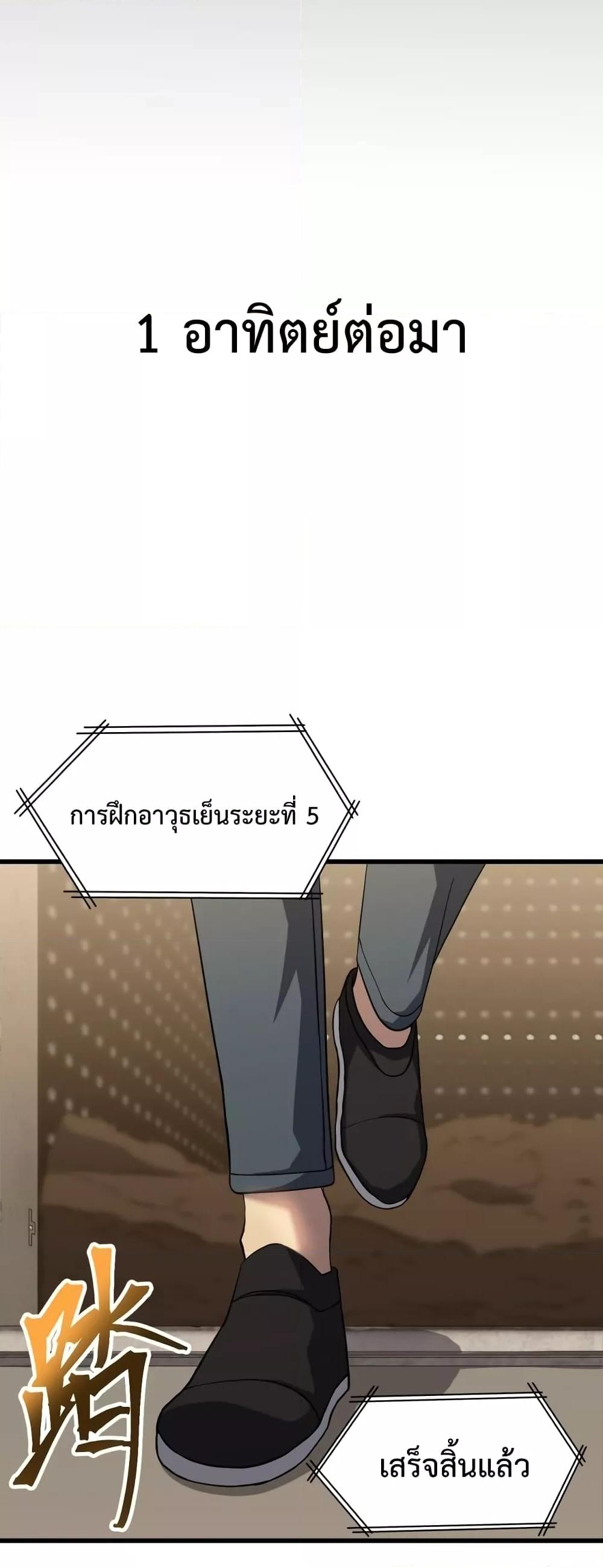 Manga-lc-com อ่านมังงะ อ่านการ์ตูน ออนไลน์ ฟรี GaoWuLanding ตอนที่ 1 2 3 4 5 6 7 8 9 10 11 12 13 14 ฟรี ไม่มีโฆษณา Manga-lc - อ่าน มังงะ อ่าน การ์ตูน ออนไลน์ อ่านมังงะ ฟรี