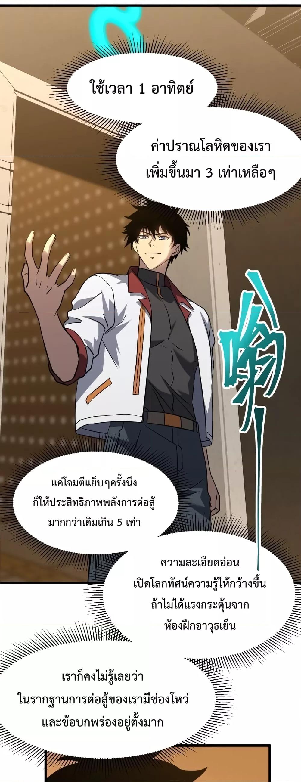 Manga-lc-com อ่านมังงะ อ่านการ์ตูน ออนไลน์ ฟรี GaoWuLanding ตอนที่ 1 2 3 4 5 6 7 8 9 10 11 12 13 14 ฟรี ไม่มีโฆษณา Manga-lc - อ่าน มังงะ อ่าน การ์ตูน ออนไลน์ อ่านมังงะ ฟรี