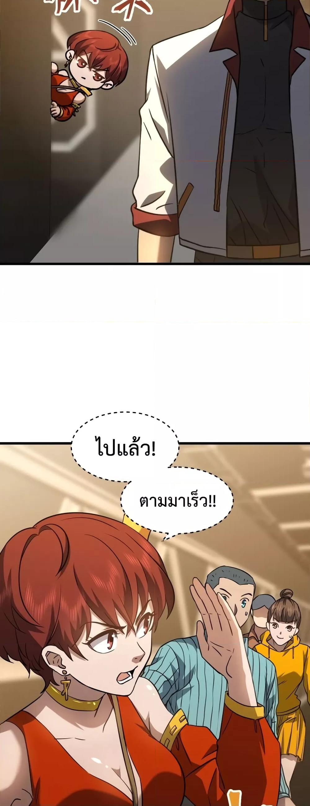 Manga-lc-com อ่านมังงะ อ่านการ์ตูน ออนไลน์ ฟรี GaoWuLanding ตอนที่ 1 2 3 4 5 6 7 8 9 10 11 12 13 14 ฟรี ไม่มีโฆษณา Manga-lc - อ่าน มังงะ อ่าน การ์ตูน ออนไลน์ อ่านมังงะ ฟรี