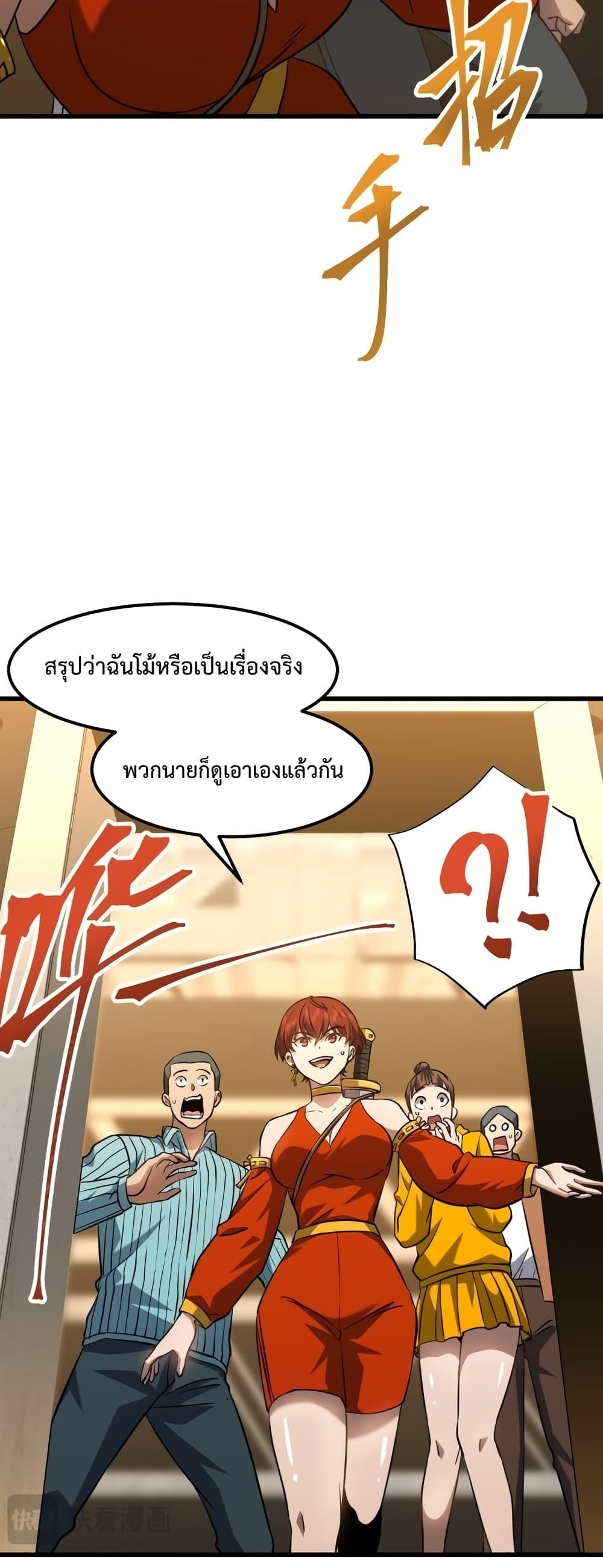 Manga-lc-com อ่านมังงะ อ่านการ์ตูน ออนไลน์ ฟรี GaoWuLanding ตอนที่ 1 2 3 4 5 6 7 8 9 10 11 12 13 14 ฟรี ไม่มีโฆษณา Manga-lc - อ่าน มังงะ อ่าน การ์ตูน ออนไลน์ อ่านมังงะ ฟรี