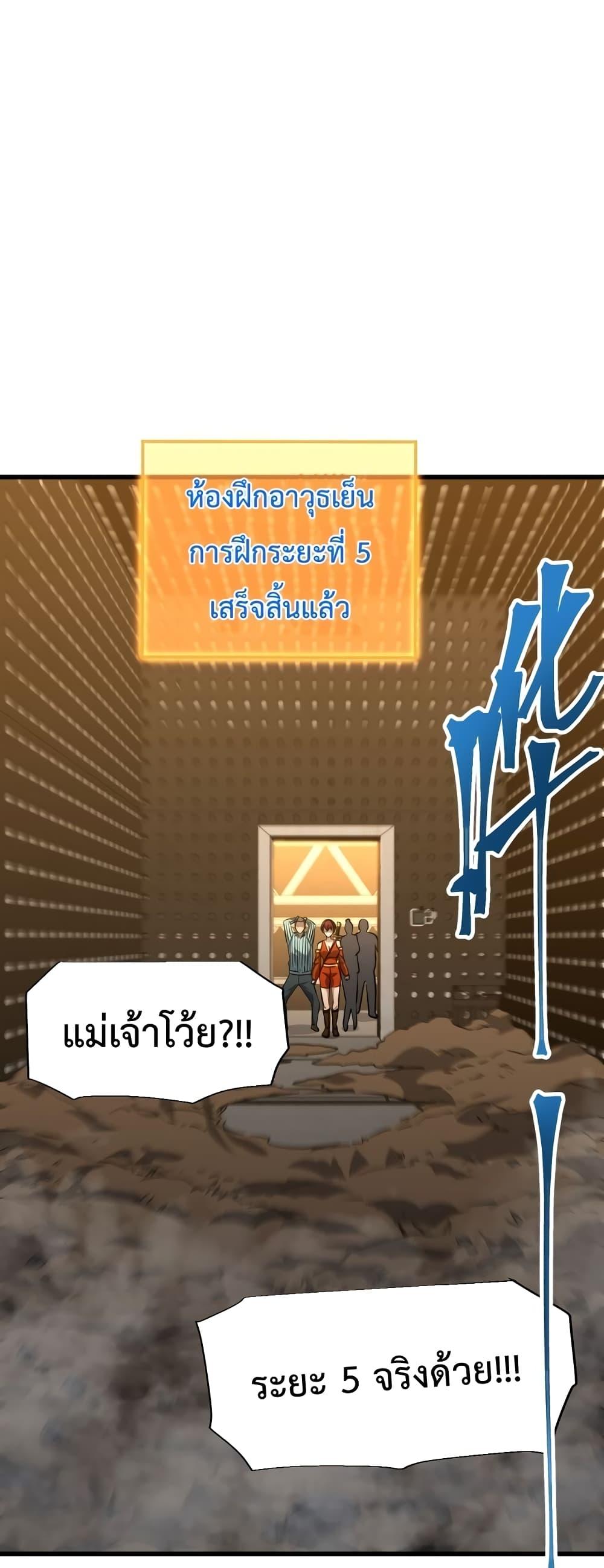 Manga-lc-com อ่านมังงะ อ่านการ์ตูน ออนไลน์ ฟรี GaoWuLanding ตอนที่ 1 2 3 4 5 6 7 8 9 10 11 12 13 14 ฟรี ไม่มีโฆษณา Manga-lc - อ่าน มังงะ อ่าน การ์ตูน ออนไลน์ อ่านมังงะ ฟรี