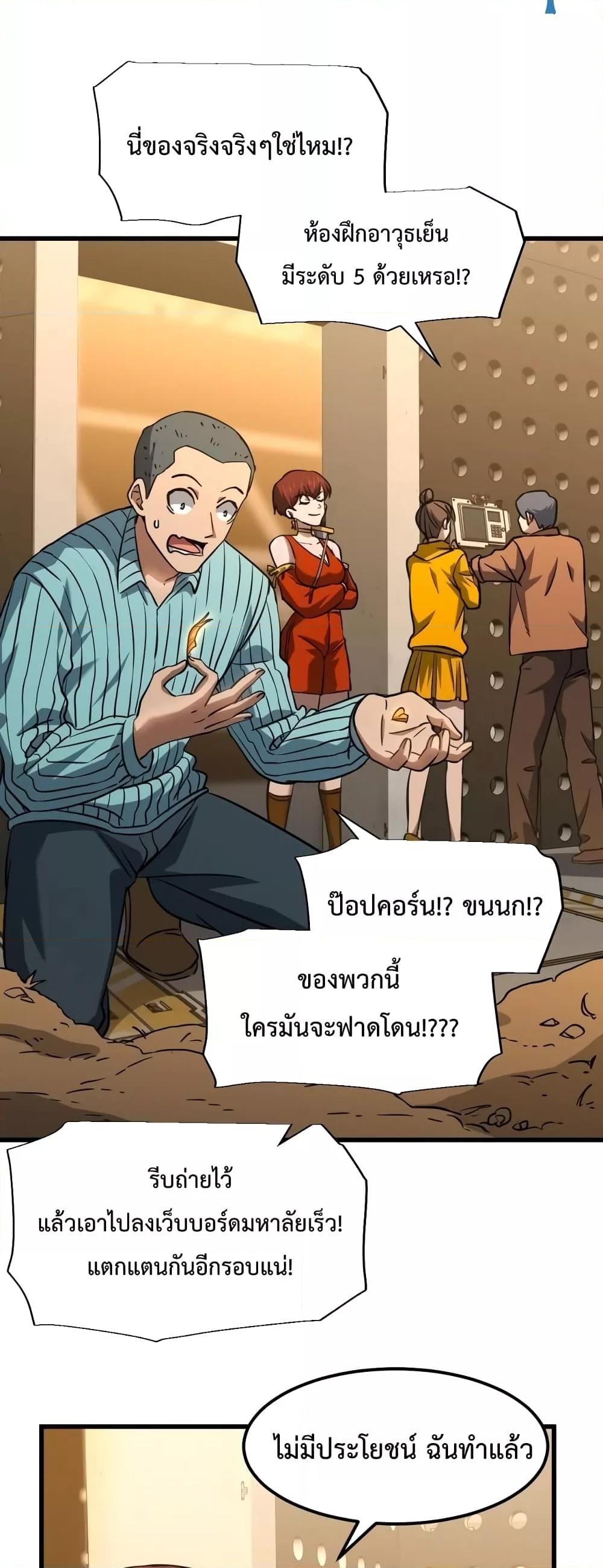Manga-lc-com อ่านมังงะ อ่านการ์ตูน ออนไลน์ ฟรี GaoWuLanding ตอนที่ 1 2 3 4 5 6 7 8 9 10 11 12 13 14 ฟรี ไม่มีโฆษณา Manga-lc - อ่าน มังงะ อ่าน การ์ตูน ออนไลน์ อ่านมังงะ ฟรี