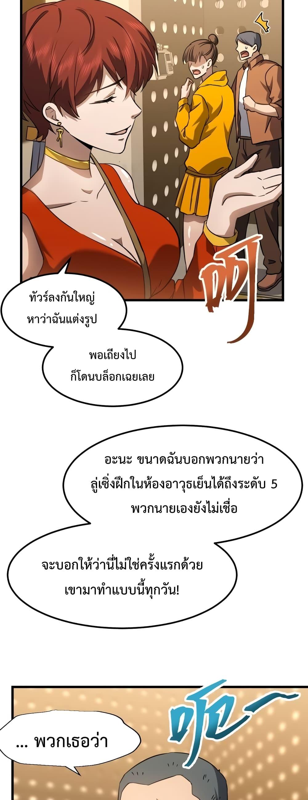 Manga-lc-com อ่านมังงะ อ่านการ์ตูน ออนไลน์ ฟรี GaoWuLanding ตอนที่ 1 2 3 4 5 6 7 8 9 10 11 12 13 14 ฟรี ไม่มีโฆษณา Manga-lc - อ่าน มังงะ อ่าน การ์ตูน ออนไลน์ อ่านมังงะ ฟรี