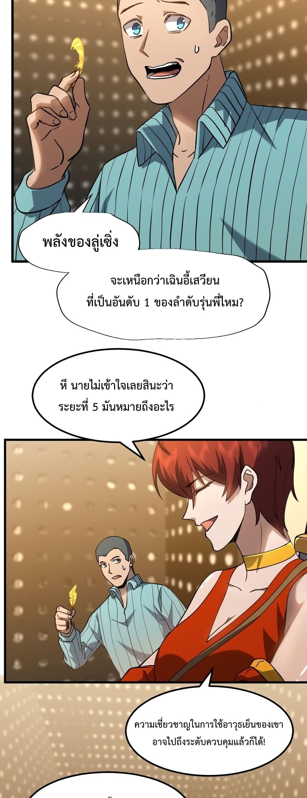 Manga-lc-com อ่านมังงะ อ่านการ์ตูน ออนไลน์ ฟรี GaoWuLanding ตอนที่ 1 2 3 4 5 6 7 8 9 10 11 12 13 14 ฟรี ไม่มีโฆษณา Manga-lc - อ่าน มังงะ อ่าน การ์ตูน ออนไลน์ อ่านมังงะ ฟรี