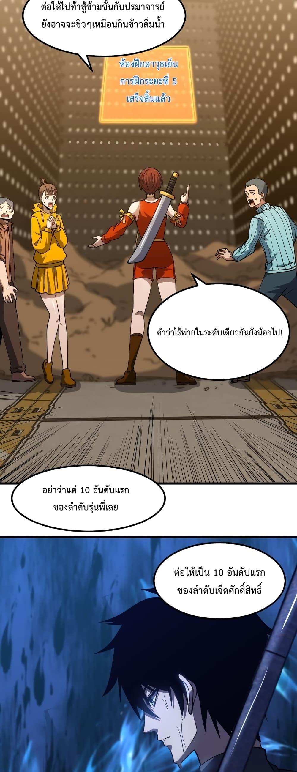 Manga-lc-com อ่านมังงะ อ่านการ์ตูน ออนไลน์ ฟรี GaoWuLanding ตอนที่ 1 2 3 4 5 6 7 8 9 10 11 12 13 14 ฟรี ไม่มีโฆษณา Manga-lc - อ่าน มังงะ อ่าน การ์ตูน ออนไลน์ อ่านมังงะ ฟรี