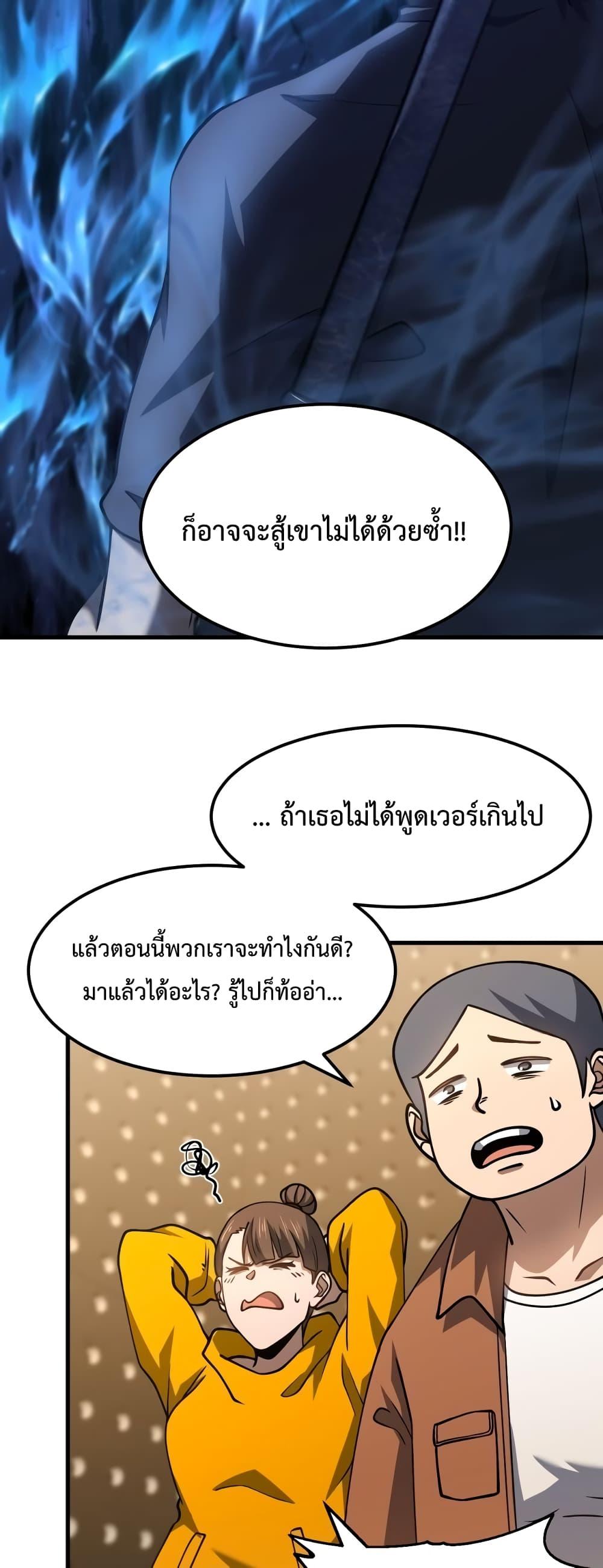 Manga-lc-com อ่านมังงะ อ่านการ์ตูน ออนไลน์ ฟรี GaoWuLanding ตอนที่ 1 2 3 4 5 6 7 8 9 10 11 12 13 14 ฟรี ไม่มีโฆษณา Manga-lc - อ่าน มังงะ อ่าน การ์ตูน ออนไลน์ อ่านมังงะ ฟรี