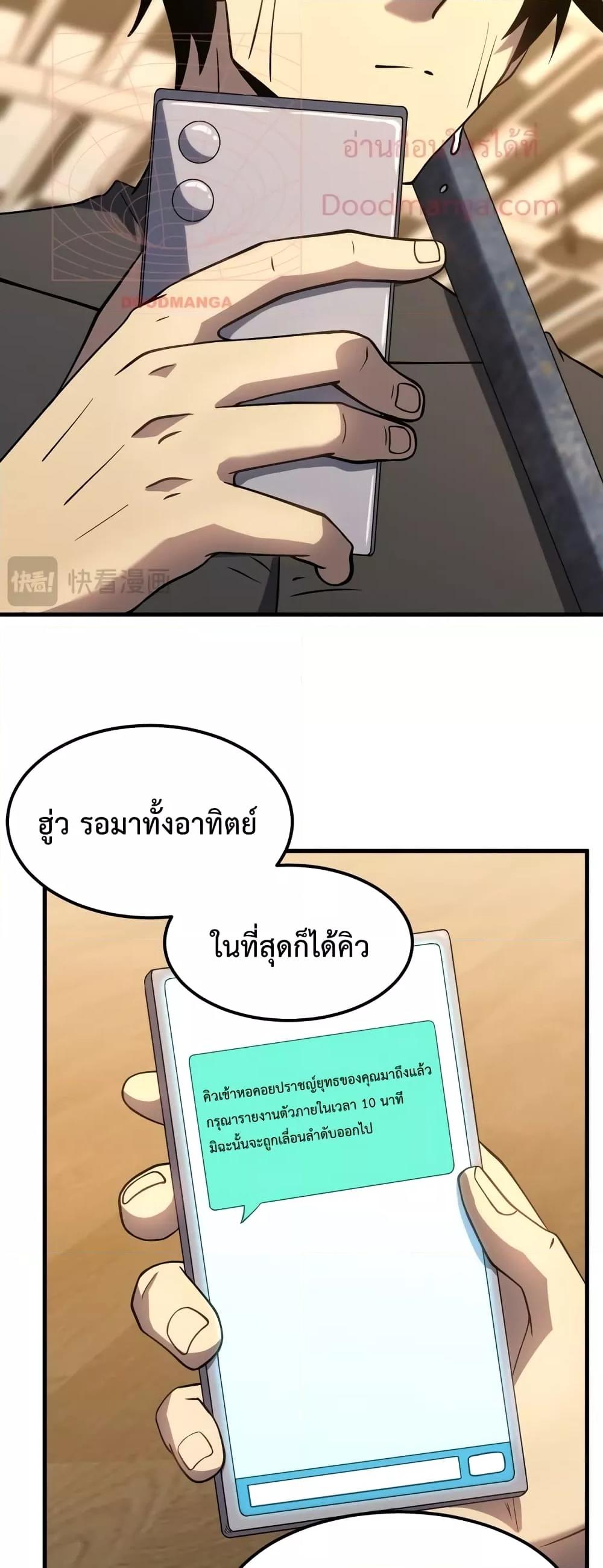 Manga-lc-com อ่านมังงะ อ่านการ์ตูน ออนไลน์ ฟรี GaoWuLanding ตอนที่ 1 2 3 4 5 6 7 8 9 10 11 12 13 14 ฟรี ไม่มีโฆษณา Manga-lc - อ่าน มังงะ อ่าน การ์ตูน ออนไลน์ อ่านมังงะ ฟรี