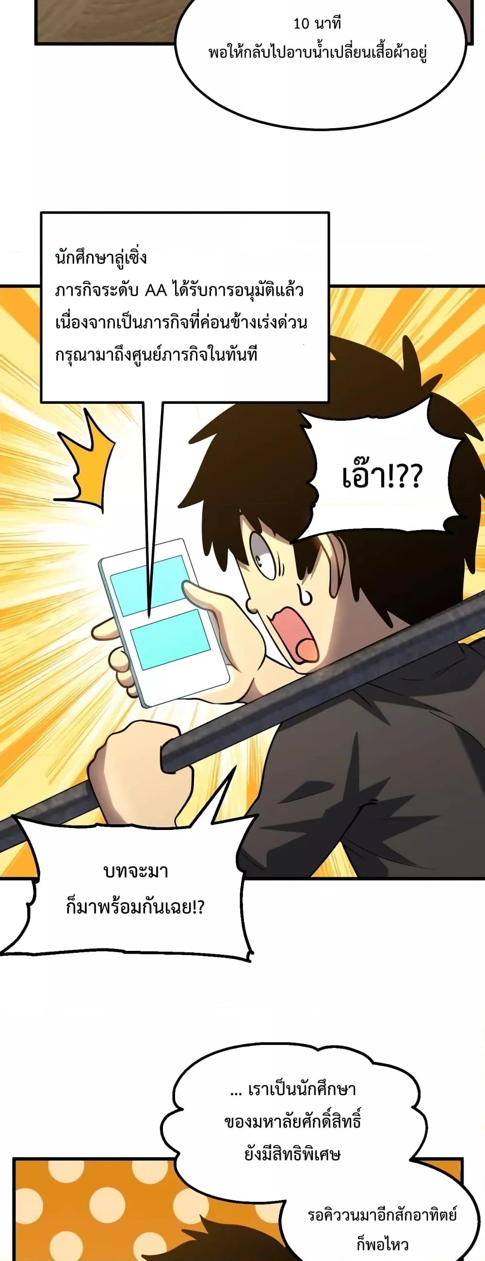 Manga-lc-com อ่านมังงะ อ่านการ์ตูน ออนไลน์ ฟรี GaoWuLanding ตอนที่ 1 2 3 4 5 6 7 8 9 10 11 12 13 14 ฟรี ไม่มีโฆษณา Manga-lc - อ่าน มังงะ อ่าน การ์ตูน ออนไลน์ อ่านมังงะ ฟรี