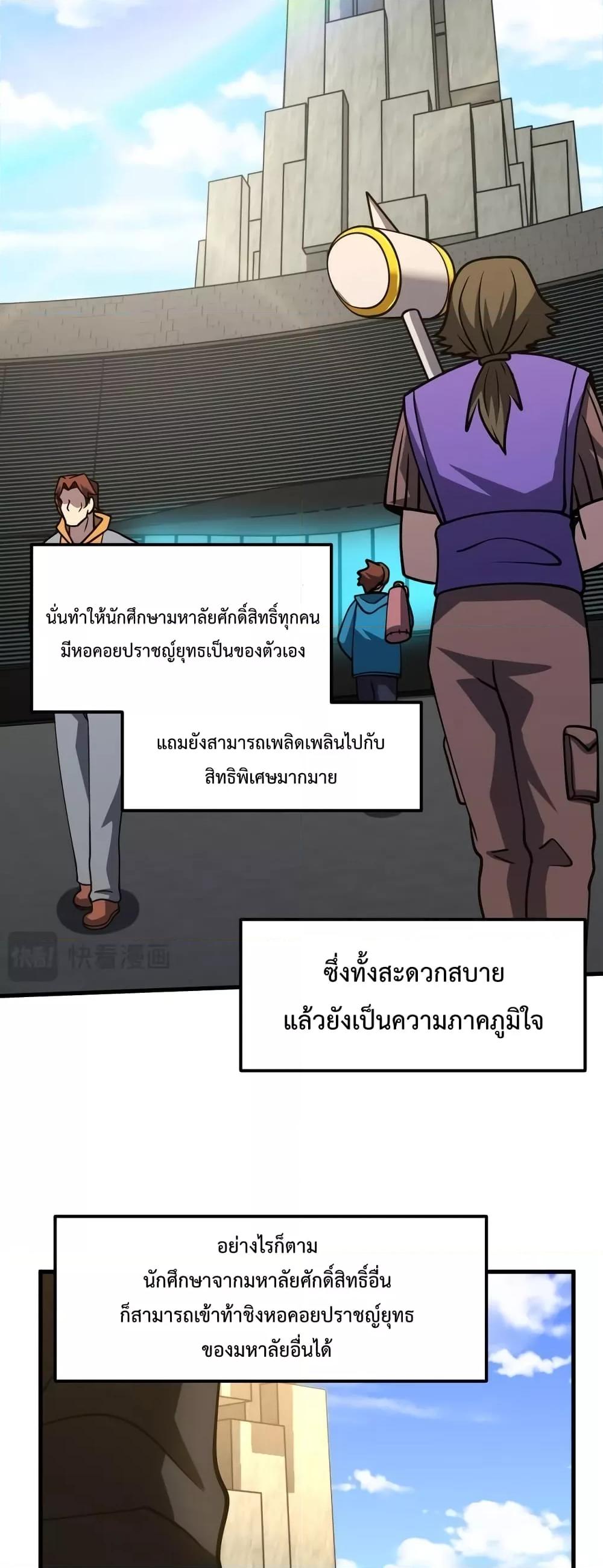 Manga-lc-com อ่านมังงะ อ่านการ์ตูน ออนไลน์ ฟรี GaoWuLanding ตอนที่ 1 2 3 4 5 6 7 8 9 10 11 12 13 14 ฟรี ไม่มีโฆษณา Manga-lc - อ่าน มังงะ อ่าน การ์ตูน ออนไลน์ อ่านมังงะ ฟรี
