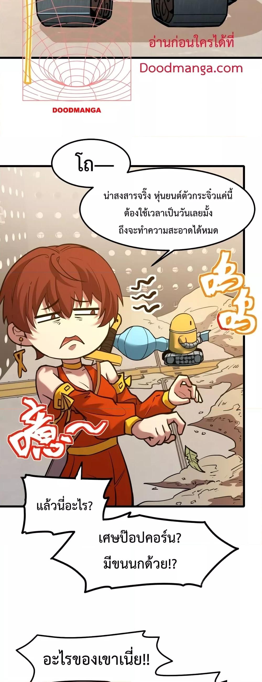 Manga-lc-com อ่านมังงะ อ่านการ์ตูน ออนไลน์ ฟรี GaoWuLanding ตอนที่ 1 2 3 4 5 6 7 8 9 10 11 12 13 14 ฟรี ไม่มีโฆษณา Manga-lc - อ่าน มังงะ อ่าน การ์ตูน ออนไลน์ อ่านมังงะ ฟรี