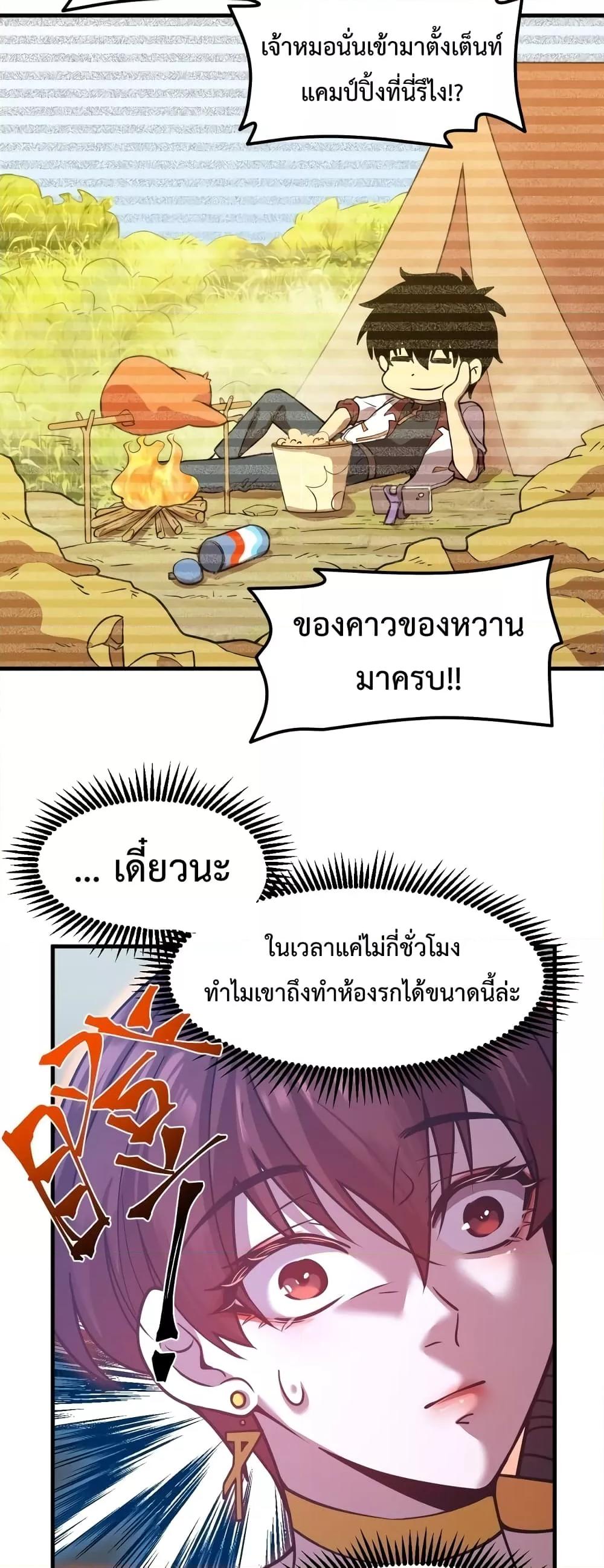 Manga-lc-com อ่านมังงะ อ่านการ์ตูน ออนไลน์ ฟรี GaoWuLanding ตอนที่ 1 2 3 4 5 6 7 8 9 10 11 12 13 14 ฟรี ไม่มีโฆษณา Manga-lc - อ่าน มังงะ อ่าน การ์ตูน ออนไลน์ อ่านมังงะ ฟรี