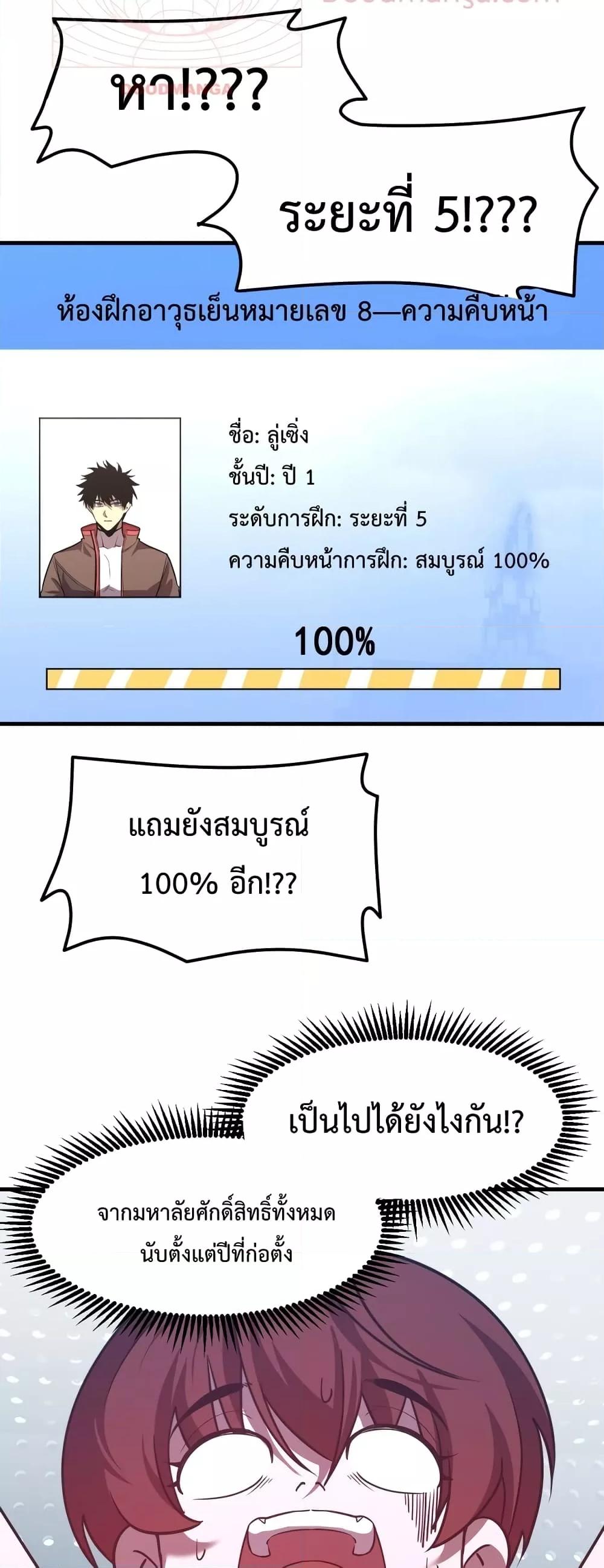 Manga-lc-com อ่านมังงะ อ่านการ์ตูน ออนไลน์ ฟรี GaoWuLanding ตอนที่ 1 2 3 4 5 6 7 8 9 10 11 12 13 14 ฟรี ไม่มีโฆษณา Manga-lc - อ่าน มังงะ อ่าน การ์ตูน ออนไลน์ อ่านมังงะ ฟรี