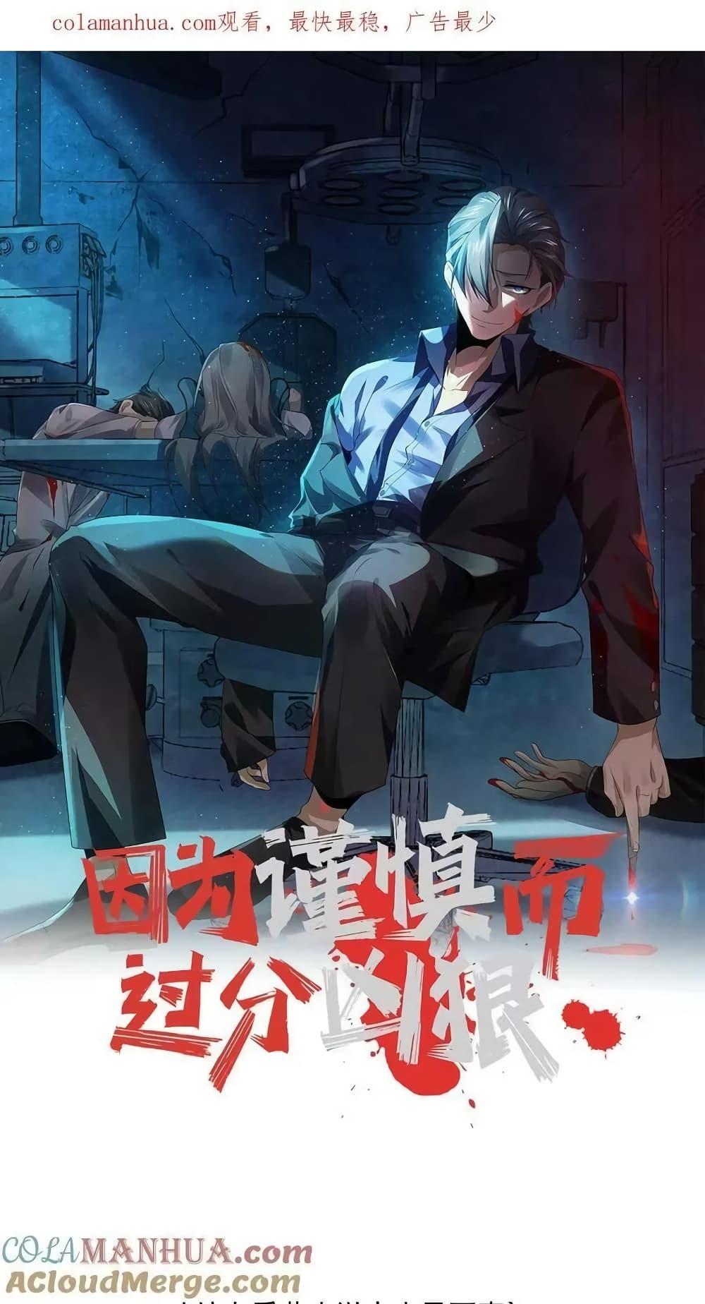 Manga-lc-com อ่านมังงะ อ่านการ์ตูน ออนไลน์ ฟรี OverlyFerociou ตอนที่ 1 2 3 4 5 6 7 8 9 10 11 12 13 14 ฟรี ไม่มีโฆษณา Manga-lc - อ่าน มังงะ อ่าน การ์ตูน ออนไลน์ อ่านมังงะ ฟรี
