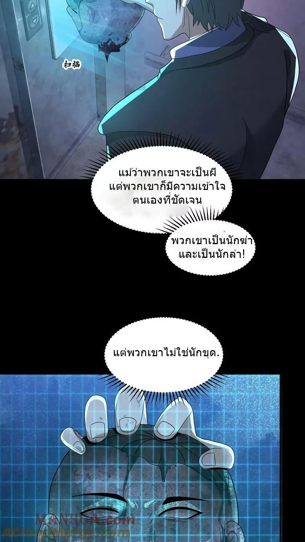 Manga-lc-com อ่านมังงะ อ่านการ์ตูน ออนไลน์ ฟรี OverlyFerociou ตอนที่ 1 2 3 4 5 6 7 8 9 10 11 12 13 14 ฟรี ไม่มีโฆษณา Manga-lc - อ่าน มังงะ อ่าน การ์ตูน ออนไลน์ อ่านมังงะ ฟรี