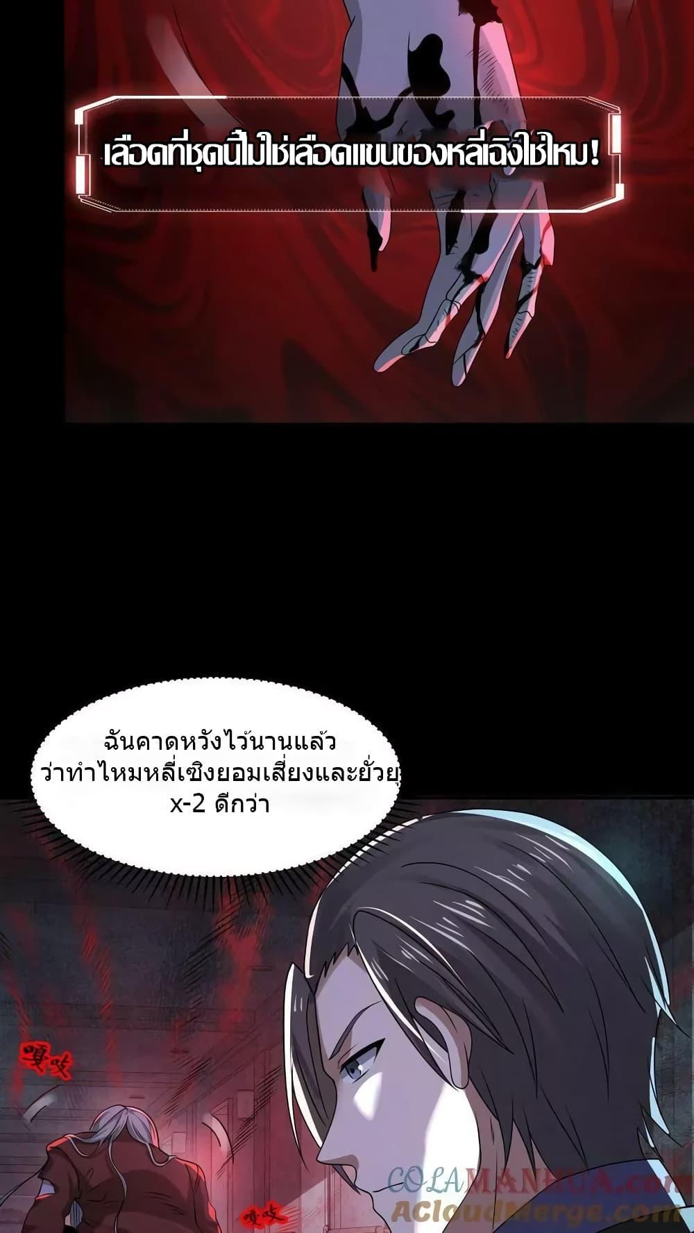 Manga-lc-com อ่านมังงะ อ่านการ์ตูน ออนไลน์ ฟรี OverlyFerociou ตอนที่ 1 2 3 4 5 6 7 8 9 10 11 12 13 14 ฟรี ไม่มีโฆษณา Manga-lc - อ่าน มังงะ อ่าน การ์ตูน ออนไลน์ อ่านมังงะ ฟรี