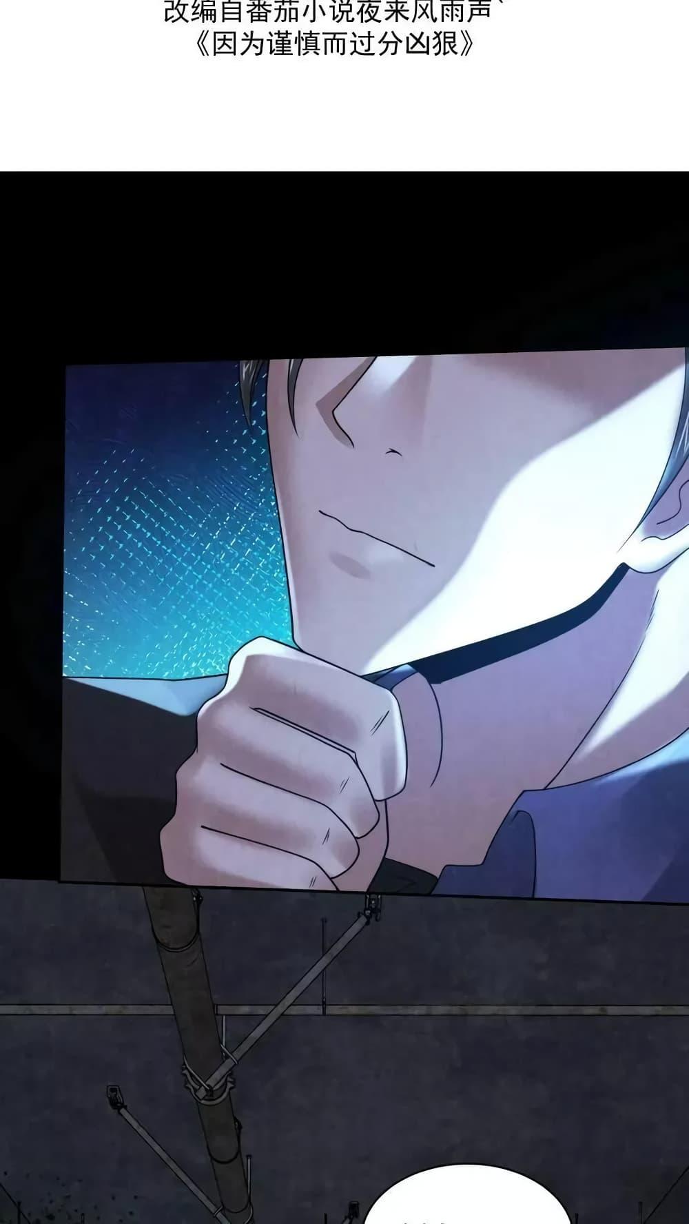 Manga-lc-com อ่านมังงะ อ่านการ์ตูน ออนไลน์ ฟรี OverlyFerociou ตอนที่ 1 2 3 4 5 6 7 8 9 10 11 12 13 14 ฟรี ไม่มีโฆษณา Manga-lc - อ่าน มังงะ อ่าน การ์ตูน ออนไลน์ อ่านมังงะ ฟรี