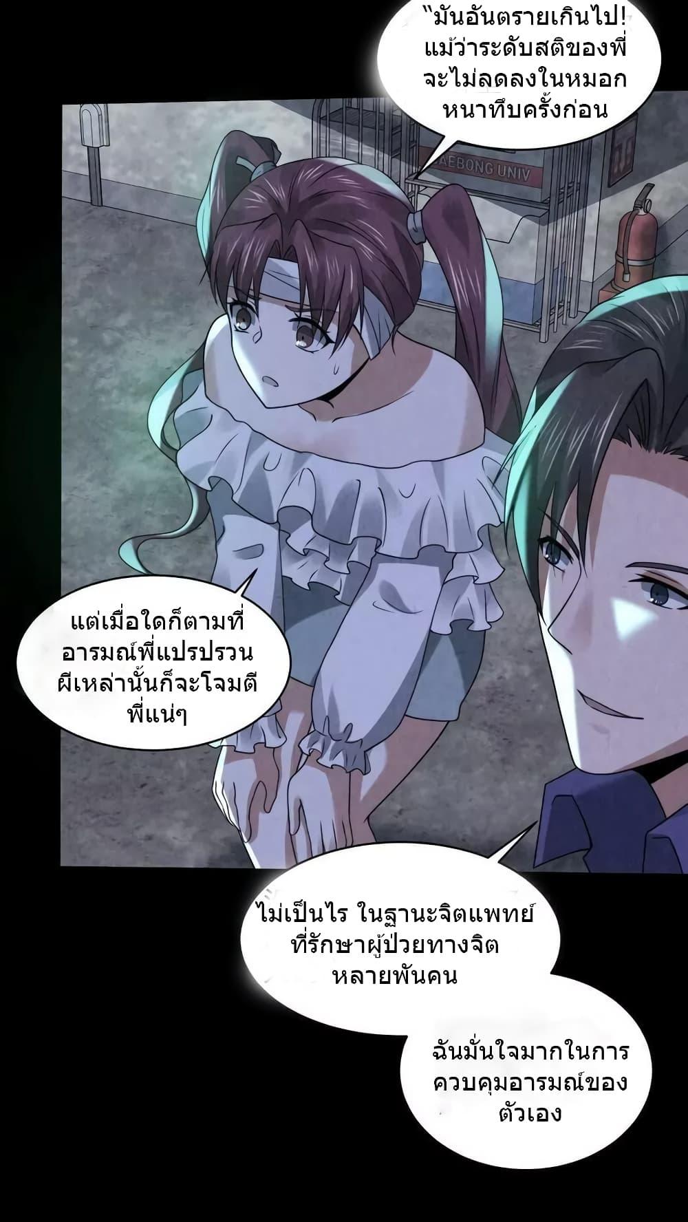 Manga-lc-com อ่านมังงะ อ่านการ์ตูน ออนไลน์ ฟรี OverlyFerociou ตอนที่ 1 2 3 4 5 6 7 8 9 10 11 12 13 14 ฟรี ไม่มีโฆษณา Manga-lc - อ่าน มังงะ อ่าน การ์ตูน ออนไลน์ อ่านมังงะ ฟรี