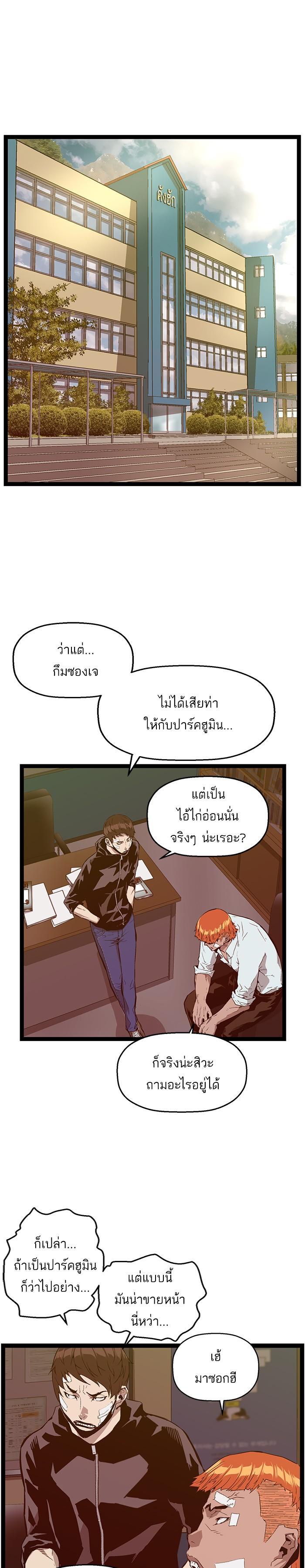 Manga-lc-com อ่านมังงะ อ่านการ์ตูน ออนไลน์ ฟรี Weak Hero ตอนที่ 1 2 3 4 5 6 7 8 9 10 11 12 13 14 ฟรี ไม่มีโฆษณา Manga-lc - อ่าน มังงะ อ่าน การ์ตูน ออนไลน์ อ่านมังงะ ฟรี