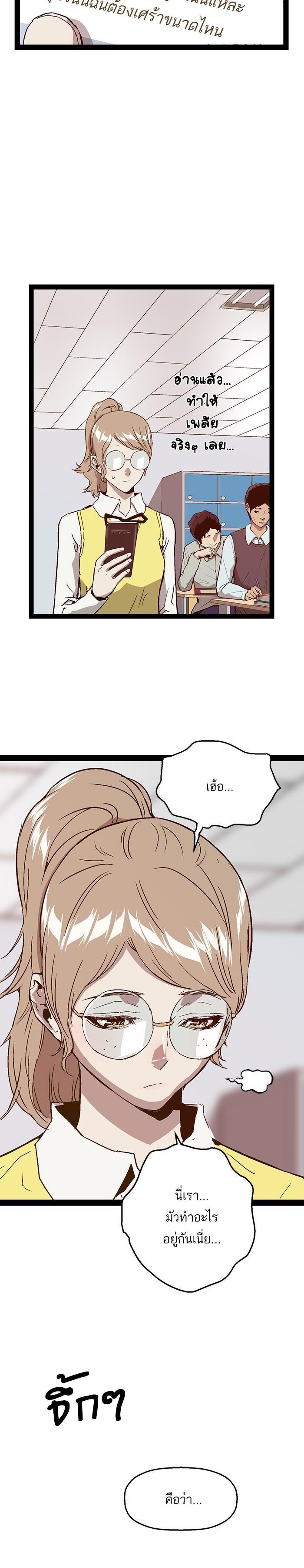 Manga-lc-com อ่านมังงะ อ่านการ์ตูน ออนไลน์ ฟรี Weak Hero ตอนที่ 1 2 3 4 5 6 7 8 9 10 11 12 13 14 ฟรี ไม่มีโฆษณา Manga-lc - อ่าน มังงะ อ่าน การ์ตูน ออนไลน์ อ่านมังงะ ฟรี