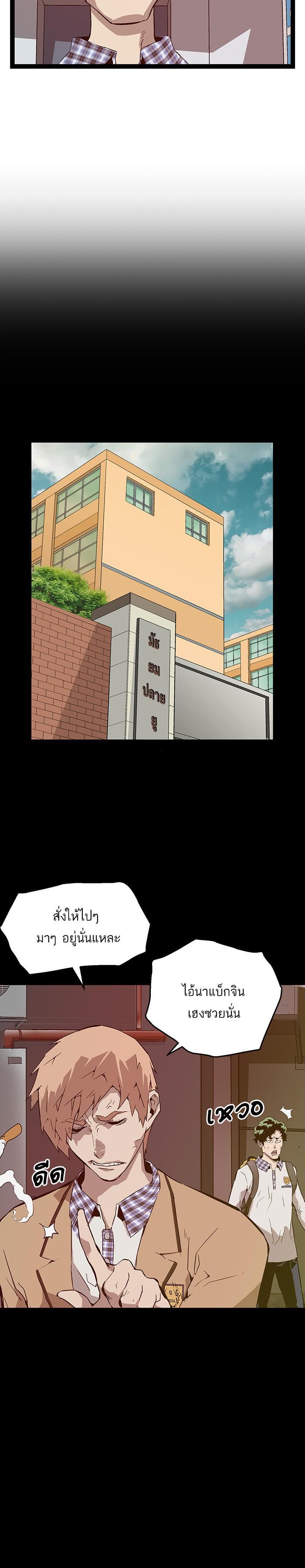 Manga-lc-com อ่านมังงะ อ่านการ์ตูน ออนไลน์ ฟรี Weak Hero ตอนที่ 1 2 3 4 5 6 7 8 9 10 11 12 13 14 ฟรี ไม่มีโฆษณา Manga-lc - อ่าน มังงะ อ่าน การ์ตูน ออนไลน์ อ่านมังงะ ฟรี