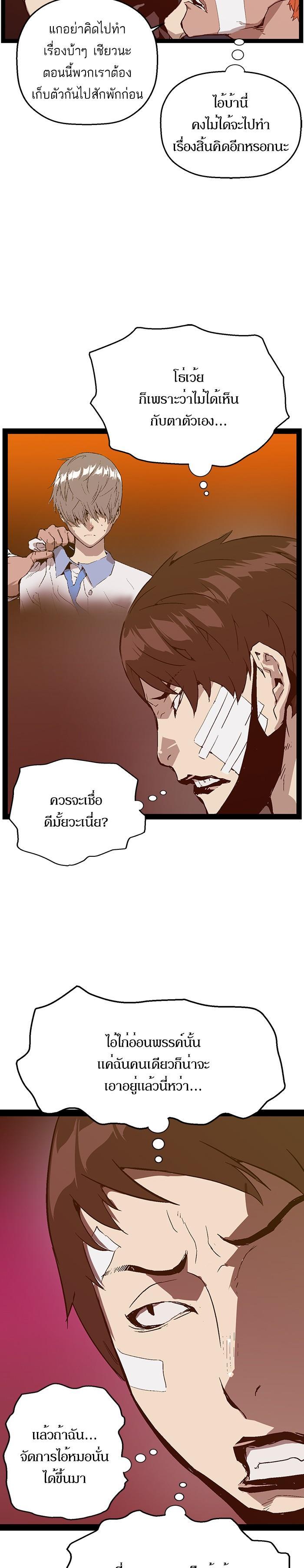 Manga-lc-com อ่านมังงะ อ่านการ์ตูน ออนไลน์ ฟรี Weak Hero ตอนที่ 1 2 3 4 5 6 7 8 9 10 11 12 13 14 ฟรี ไม่มีโฆษณา Manga-lc - อ่าน มังงะ อ่าน การ์ตูน ออนไลน์ อ่านมังงะ ฟรี