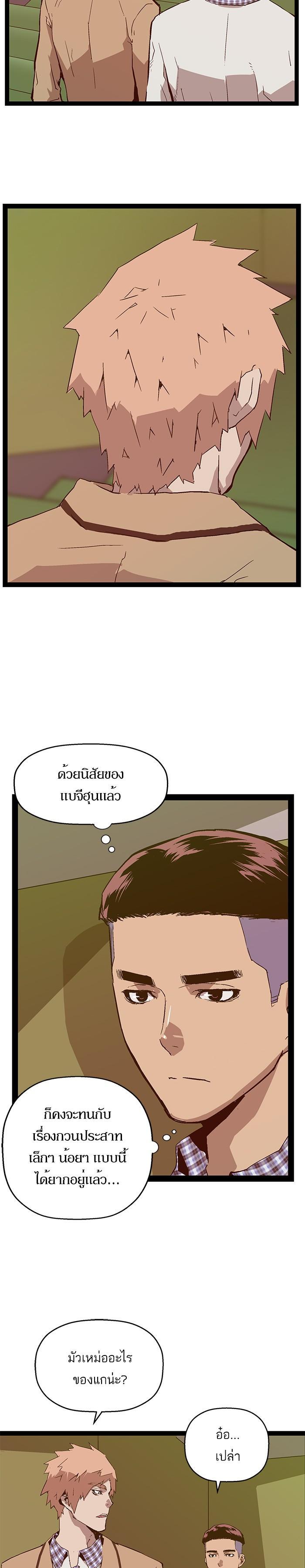 Manga-lc-com อ่านมังงะ อ่านการ์ตูน ออนไลน์ ฟรี Weak Hero ตอนที่ 1 2 3 4 5 6 7 8 9 10 11 12 13 14 ฟรี ไม่มีโฆษณา Manga-lc - อ่าน มังงะ อ่าน การ์ตูน ออนไลน์ อ่านมังงะ ฟรี