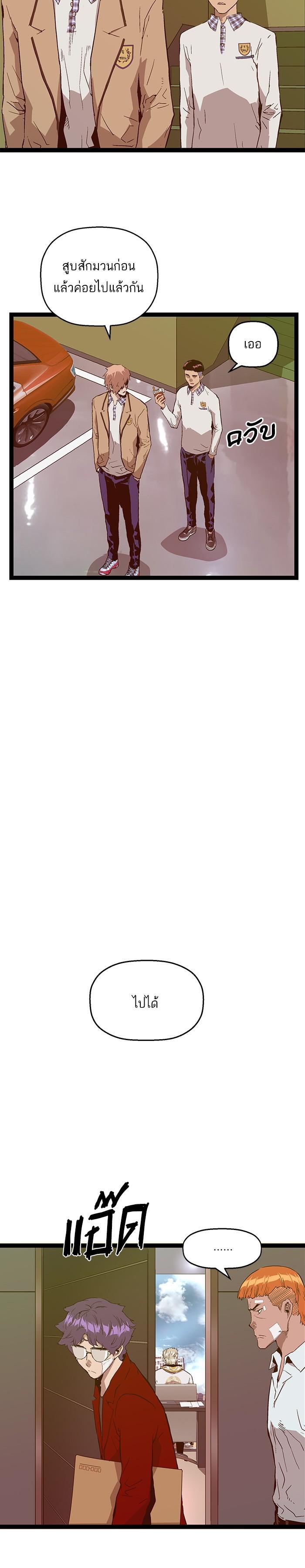 Manga-lc-com อ่านมังงะ อ่านการ์ตูน ออนไลน์ ฟรี Weak Hero ตอนที่ 1 2 3 4 5 6 7 8 9 10 11 12 13 14 ฟรี ไม่มีโฆษณา Manga-lc - อ่าน มังงะ อ่าน การ์ตูน ออนไลน์ อ่านมังงะ ฟรี