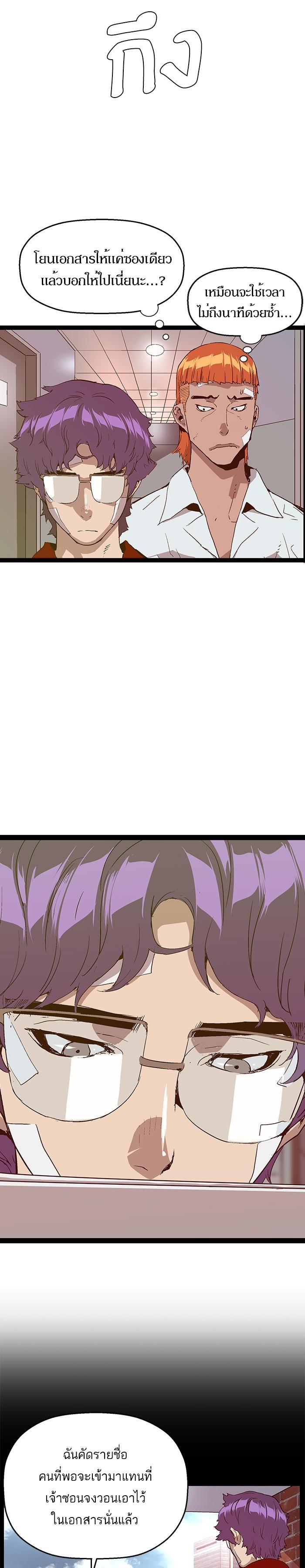 Manga-lc-com อ่านมังงะ อ่านการ์ตูน ออนไลน์ ฟรี Weak Hero ตอนที่ 1 2 3 4 5 6 7 8 9 10 11 12 13 14 ฟรี ไม่มีโฆษณา Manga-lc - อ่าน มังงะ อ่าน การ์ตูน ออนไลน์ อ่านมังงะ ฟรี