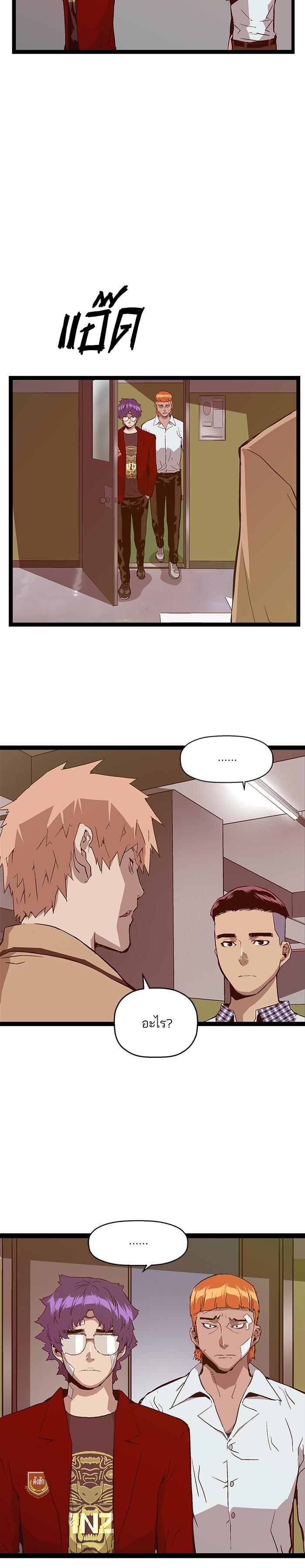 Manga-lc-com อ่านมังงะ อ่านการ์ตูน ออนไลน์ ฟรี Weak Hero ตอนที่ 1 2 3 4 5 6 7 8 9 10 11 12 13 14 ฟรี ไม่มีโฆษณา Manga-lc - อ่าน มังงะ อ่าน การ์ตูน ออนไลน์ อ่านมังงะ ฟรี