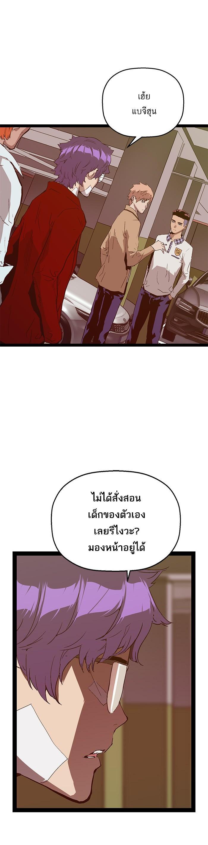 Manga-lc-com อ่านมังงะ อ่านการ์ตูน ออนไลน์ ฟรี Weak Hero ตอนที่ 1 2 3 4 5 6 7 8 9 10 11 12 13 14 ฟรี ไม่มีโฆษณา Manga-lc - อ่าน มังงะ อ่าน การ์ตูน ออนไลน์ อ่านมังงะ ฟรี