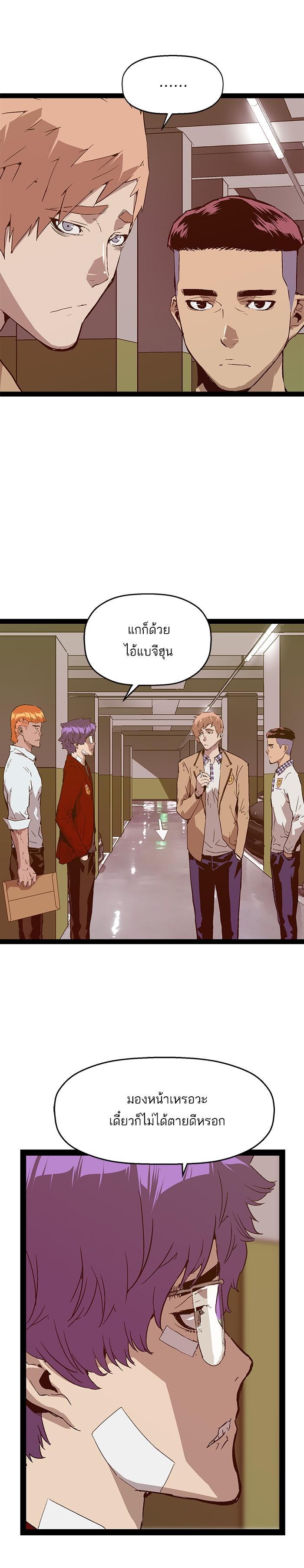 Manga-lc-com อ่านมังงะ อ่านการ์ตูน ออนไลน์ ฟรี Weak Hero ตอนที่ 1 2 3 4 5 6 7 8 9 10 11 12 13 14 ฟรี ไม่มีโฆษณา Manga-lc - อ่าน มังงะ อ่าน การ์ตูน ออนไลน์ อ่านมังงะ ฟรี