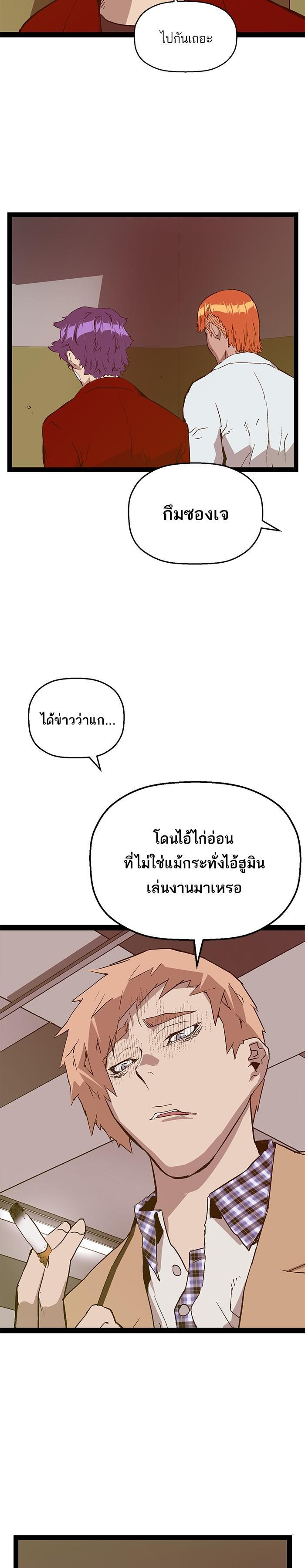 Manga-lc-com อ่านมังงะ อ่านการ์ตูน ออนไลน์ ฟรี Weak Hero ตอนที่ 1 2 3 4 5 6 7 8 9 10 11 12 13 14 ฟรี ไม่มีโฆษณา Manga-lc - อ่าน มังงะ อ่าน การ์ตูน ออนไลน์ อ่านมังงะ ฟรี