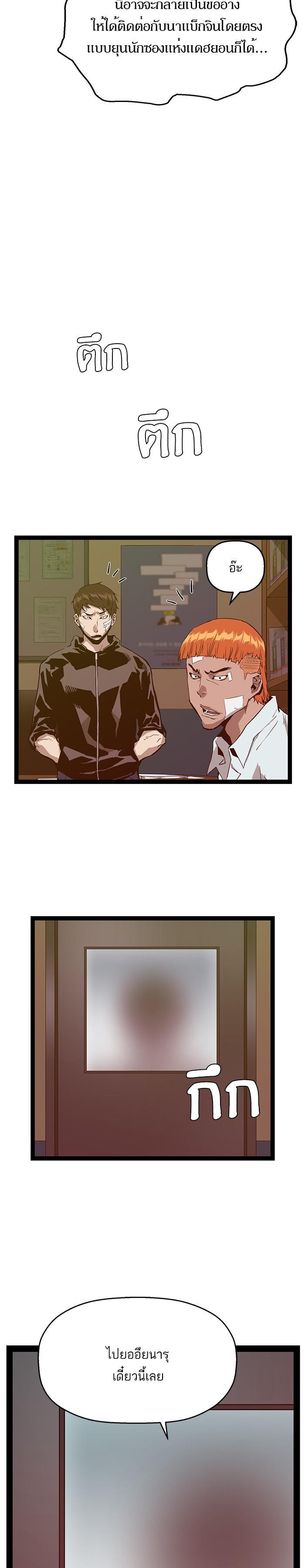 Manga-lc-com อ่านมังงะ อ่านการ์ตูน ออนไลน์ ฟรี Weak Hero ตอนที่ 1 2 3 4 5 6 7 8 9 10 11 12 13 14 ฟรี ไม่มีโฆษณา Manga-lc - อ่าน มังงะ อ่าน การ์ตูน ออนไลน์ อ่านมังงะ ฟรี