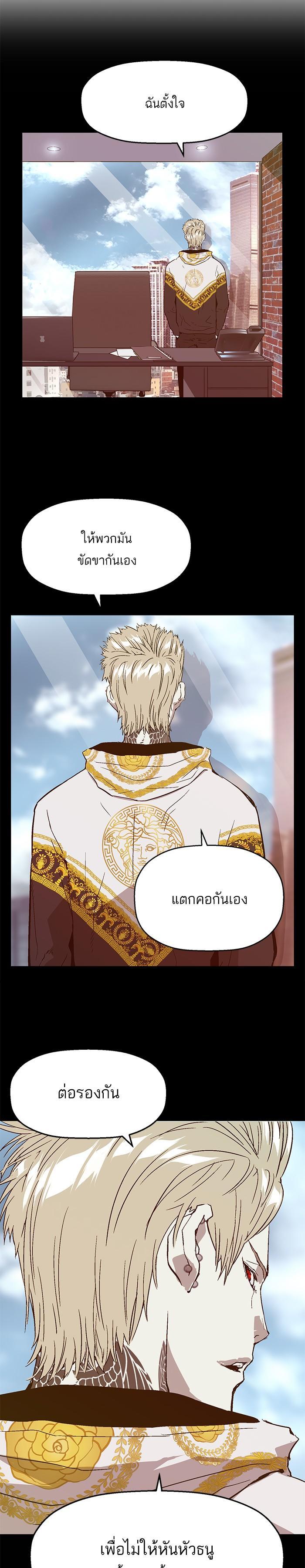 Manga-lc-com อ่านมังงะ อ่านการ์ตูน ออนไลน์ ฟรี Weak Hero ตอนที่ 1 2 3 4 5 6 7 8 9 10 11 12 13 14 ฟรี ไม่มีโฆษณา Manga-lc - อ่าน มังงะ อ่าน การ์ตูน ออนไลน์ อ่านมังงะ ฟรี