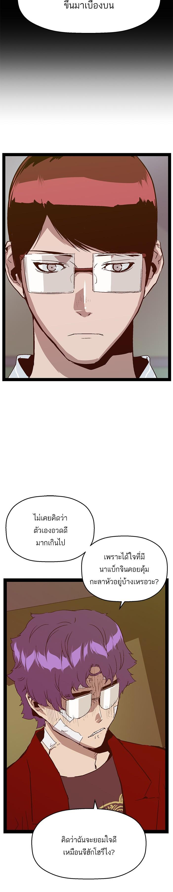 Manga-lc-com อ่านมังงะ อ่านการ์ตูน ออนไลน์ ฟรี Weak Hero ตอนที่ 1 2 3 4 5 6 7 8 9 10 11 12 13 14 ฟรี ไม่มีโฆษณา Manga-lc - อ่าน มังงะ อ่าน การ์ตูน ออนไลน์ อ่านมังงะ ฟรี