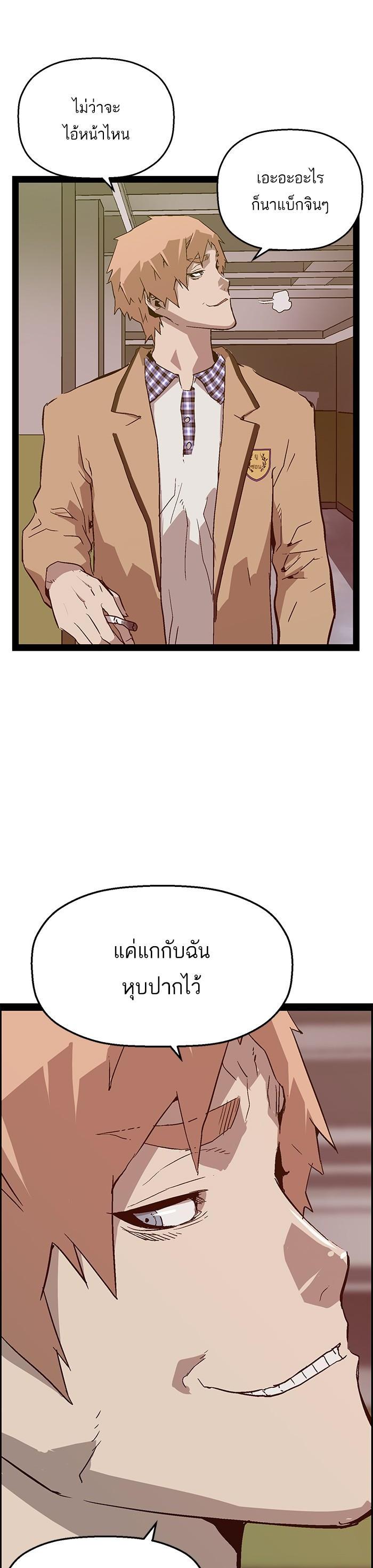 Manga-lc-com อ่านมังงะ อ่านการ์ตูน ออนไลน์ ฟรี Weak Hero ตอนที่ 1 2 3 4 5 6 7 8 9 10 11 12 13 14 ฟรี ไม่มีโฆษณา Manga-lc - อ่าน มังงะ อ่าน การ์ตูน ออนไลน์ อ่านมังงะ ฟรี