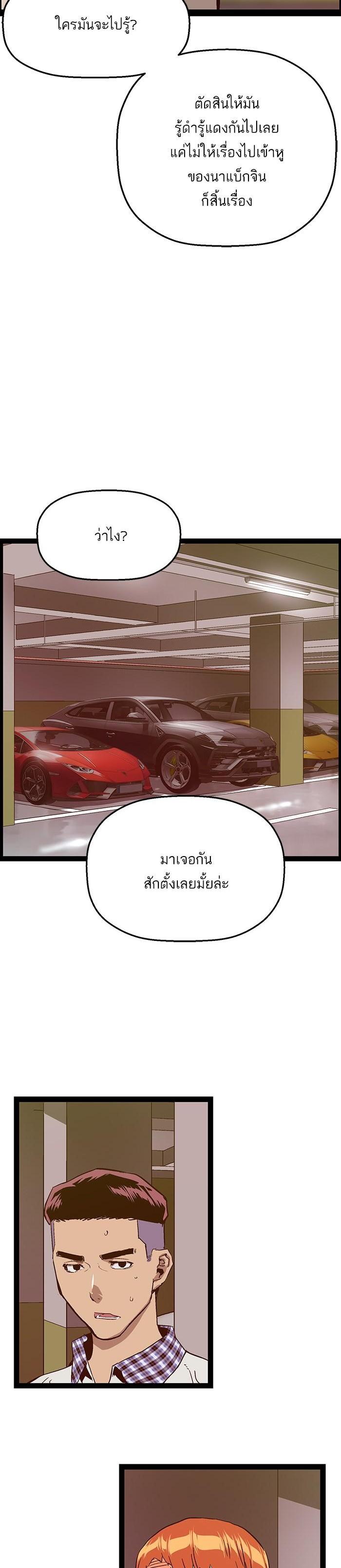 Manga-lc-com อ่านมังงะ อ่านการ์ตูน ออนไลน์ ฟรี Weak Hero ตอนที่ 1 2 3 4 5 6 7 8 9 10 11 12 13 14 ฟรี ไม่มีโฆษณา Manga-lc - อ่าน มังงะ อ่าน การ์ตูน ออนไลน์ อ่านมังงะ ฟรี