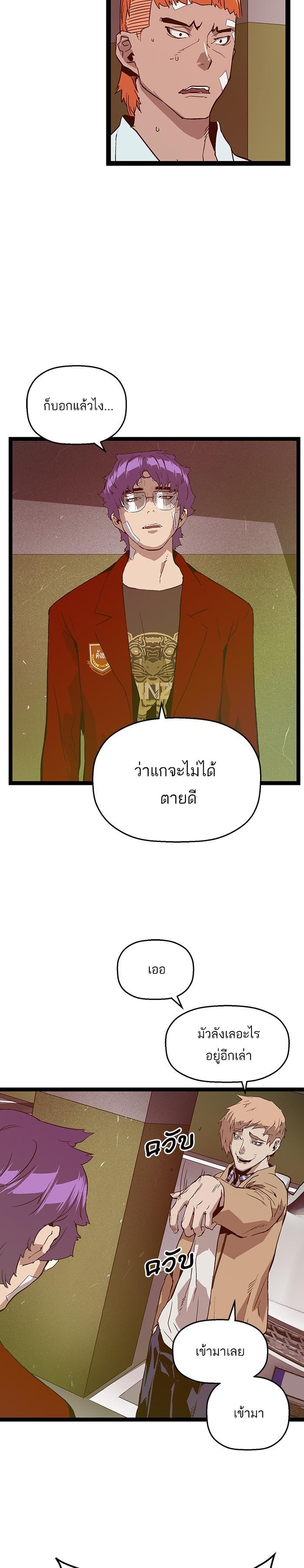 Manga-lc-com อ่านมังงะ อ่านการ์ตูน ออนไลน์ ฟรี Weak Hero ตอนที่ 1 2 3 4 5 6 7 8 9 10 11 12 13 14 ฟรี ไม่มีโฆษณา Manga-lc - อ่าน มังงะ อ่าน การ์ตูน ออนไลน์ อ่านมังงะ ฟรี