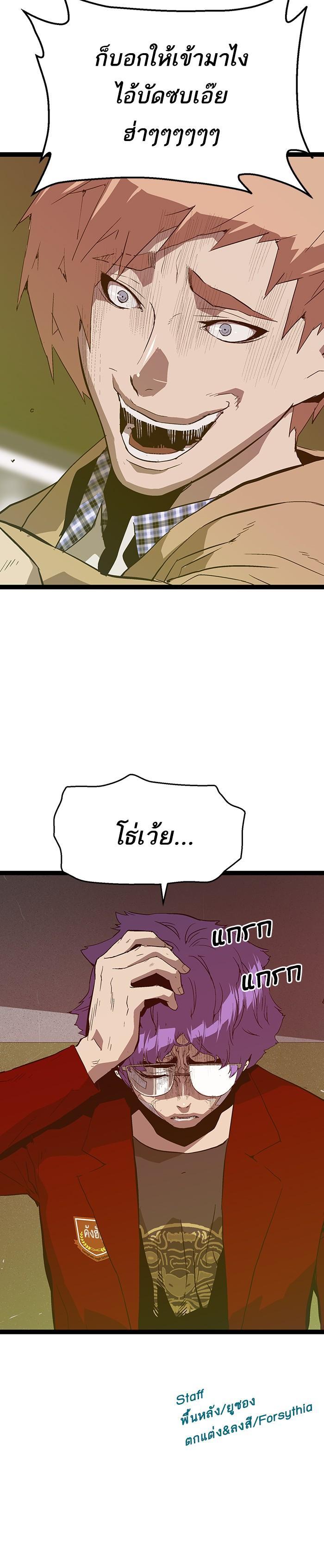 Manga-lc-com อ่านมังงะ อ่านการ์ตูน ออนไลน์ ฟรี Weak Hero ตอนที่ 1 2 3 4 5 6 7 8 9 10 11 12 13 14 ฟรี ไม่มีโฆษณา Manga-lc - อ่าน มังงะ อ่าน การ์ตูน ออนไลน์ อ่านมังงะ ฟรี