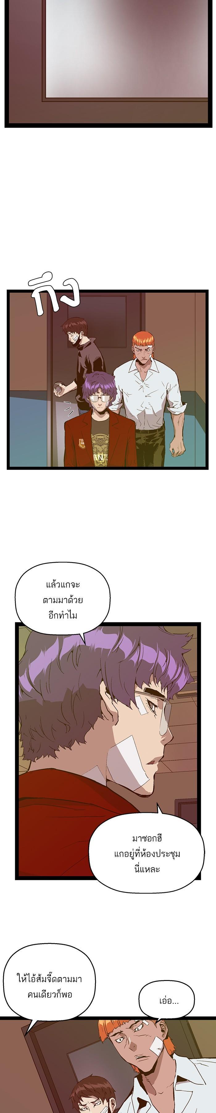 Manga-lc-com อ่านมังงะ อ่านการ์ตูน ออนไลน์ ฟรี Weak Hero ตอนที่ 1 2 3 4 5 6 7 8 9 10 11 12 13 14 ฟรี ไม่มีโฆษณา Manga-lc - อ่าน มังงะ อ่าน การ์ตูน ออนไลน์ อ่านมังงะ ฟรี