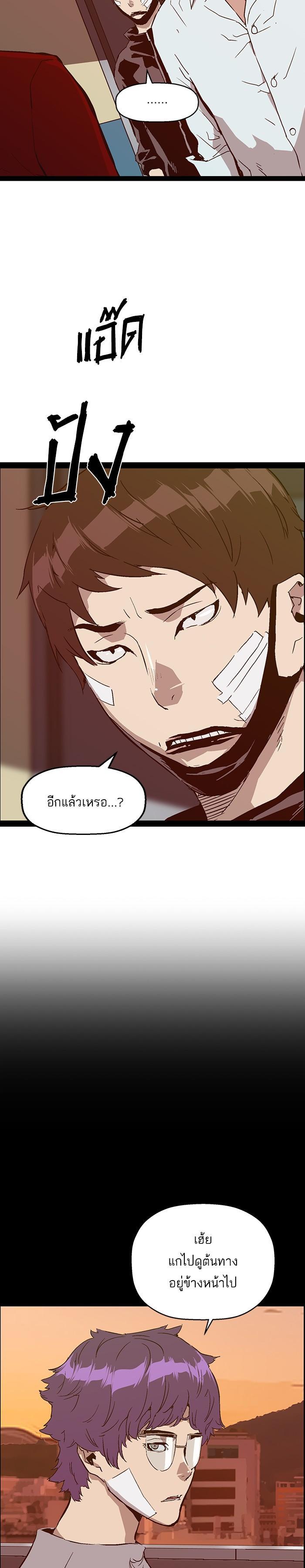 Manga-lc-com อ่านมังงะ อ่านการ์ตูน ออนไลน์ ฟรี Weak Hero ตอนที่ 1 2 3 4 5 6 7 8 9 10 11 12 13 14 ฟรี ไม่มีโฆษณา Manga-lc - อ่าน มังงะ อ่าน การ์ตูน ออนไลน์ อ่านมังงะ ฟรี