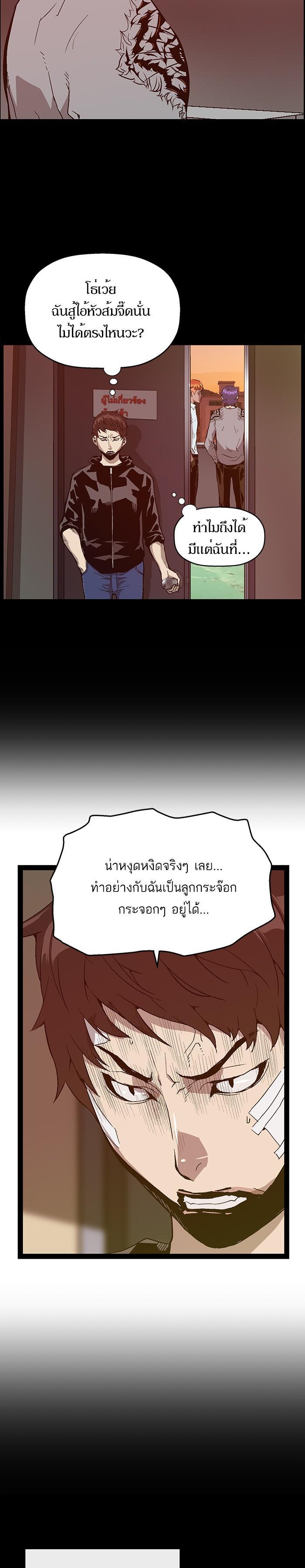 Manga-lc-com อ่านมังงะ อ่านการ์ตูน ออนไลน์ ฟรี Weak Hero ตอนที่ 1 2 3 4 5 6 7 8 9 10 11 12 13 14 ฟรี ไม่มีโฆษณา Manga-lc - อ่าน มังงะ อ่าน การ์ตูน ออนไลน์ อ่านมังงะ ฟรี