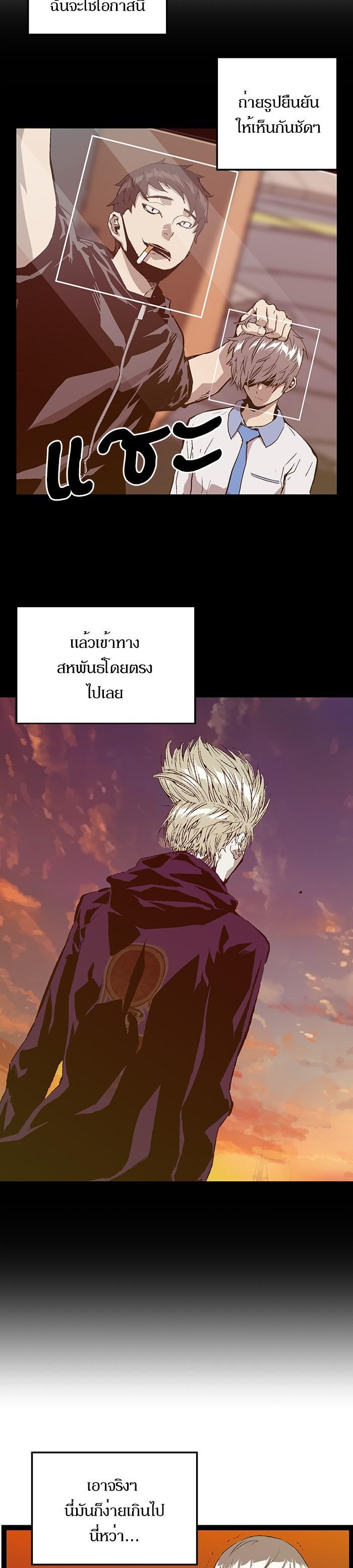 Manga-lc-com อ่านมังงะ อ่านการ์ตูน ออนไลน์ ฟรี Weak Hero ตอนที่ 1 2 3 4 5 6 7 8 9 10 11 12 13 14 ฟรี ไม่มีโฆษณา Manga-lc - อ่าน มังงะ อ่าน การ์ตูน ออนไลน์ อ่านมังงะ ฟรี