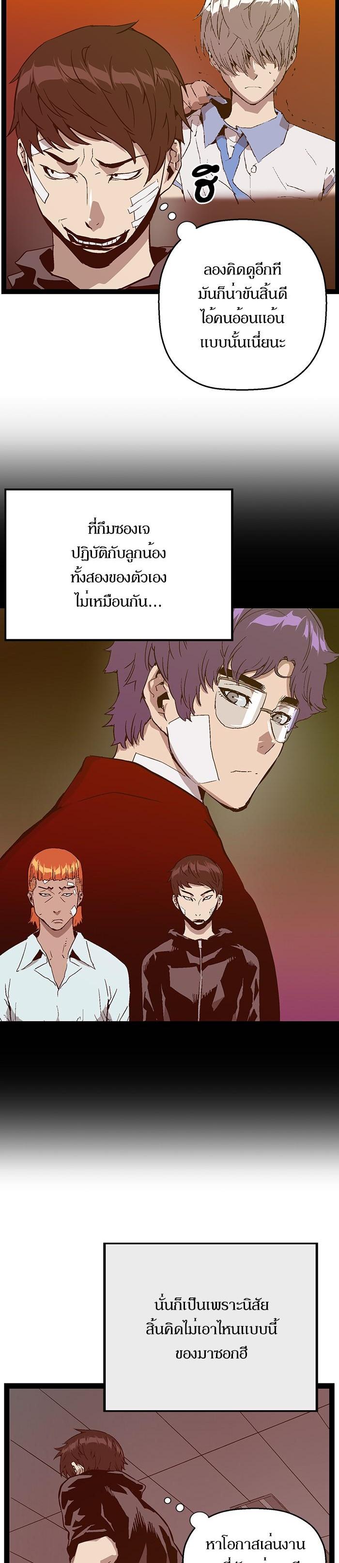 Manga-lc-com อ่านมังงะ อ่านการ์ตูน ออนไลน์ ฟรี Weak Hero ตอนที่ 1 2 3 4 5 6 7 8 9 10 11 12 13 14 ฟรี ไม่มีโฆษณา Manga-lc - อ่าน มังงะ อ่าน การ์ตูน ออนไลน์ อ่านมังงะ ฟรี