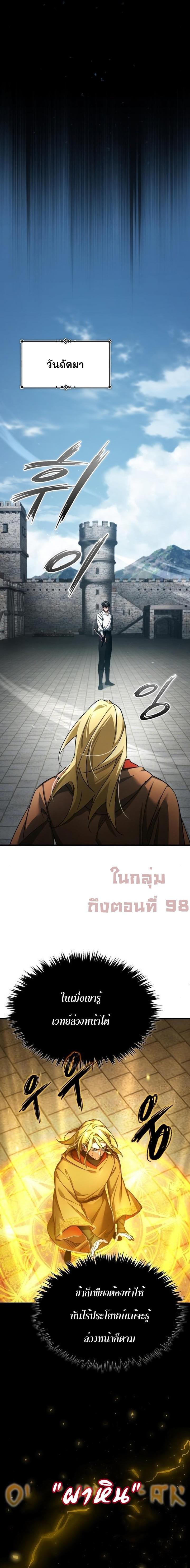 Manga-lc-com อ่านมังงะ อ่านการ์ตูน ออนไลน์ ฟรี The Heavenly Demon Can’t Live a Normal Life ตอนที่ 1 2 3 4 5 6 7 8 9 10 11 12 13 14 ฟรี ไม่มีโฆษณา Manga-lc - อ่าน มังงะ อ่าน การ์ตูน ออนไลน์ อ่านมังงะ ฟรี