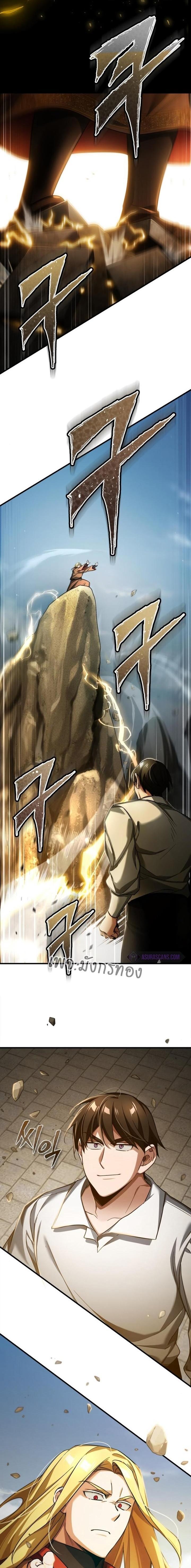 Manga-lc-com อ่านมังงะ อ่านการ์ตูน ออนไลน์ ฟรี The Heavenly Demon Can’t Live a Normal Life ตอนที่ 1 2 3 4 5 6 7 8 9 10 11 12 13 14 ฟรี ไม่มีโฆษณา Manga-lc - อ่าน มังงะ อ่าน การ์ตูน ออนไลน์ อ่านมังงะ ฟรี