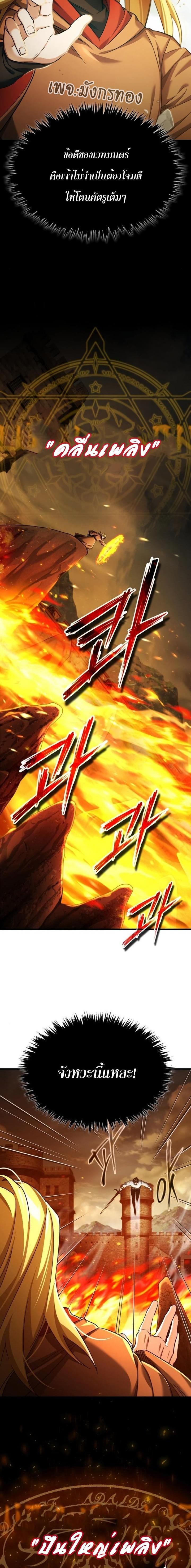 Manga-lc-com อ่านมังงะ อ่านการ์ตูน ออนไลน์ ฟรี The Heavenly Demon Can’t Live a Normal Life ตอนที่ 1 2 3 4 5 6 7 8 9 10 11 12 13 14 ฟรี ไม่มีโฆษณา Manga-lc - อ่าน มังงะ อ่าน การ์ตูน ออนไลน์ อ่านมังงะ ฟรี