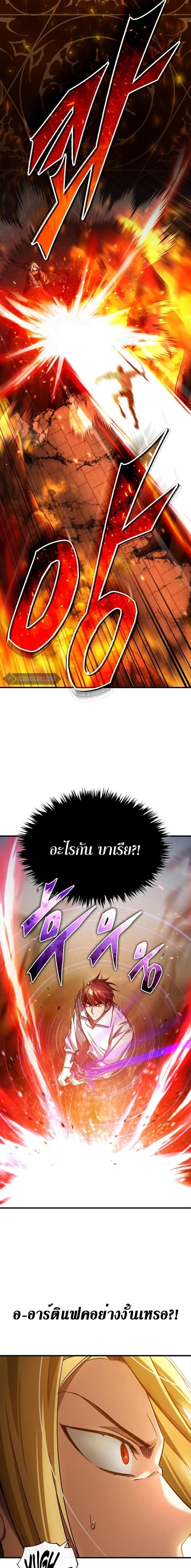 Manga-lc-com อ่านมังงะ อ่านการ์ตูน ออนไลน์ ฟรี The Heavenly Demon Can’t Live a Normal Life ตอนที่ 1 2 3 4 5 6 7 8 9 10 11 12 13 14 ฟรี ไม่มีโฆษณา Manga-lc - อ่าน มังงะ อ่าน การ์ตูน ออนไลน์ อ่านมังงะ ฟรี